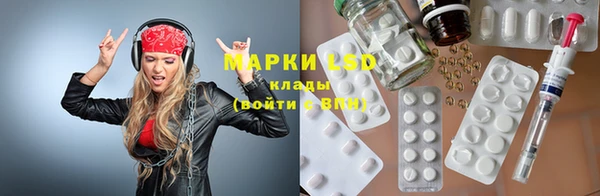 марки nbome Бронницы