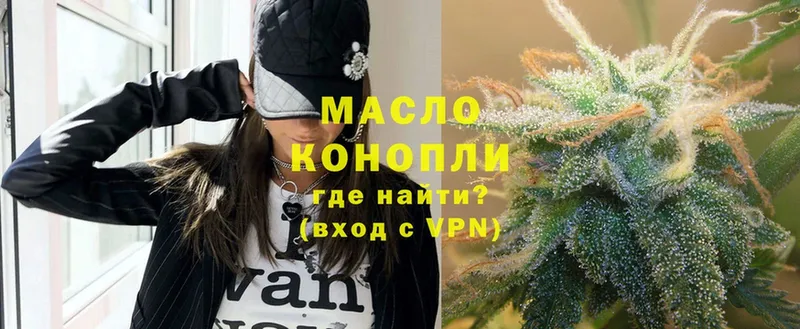 МЕГА ССЫЛКА  Комсомольск  ТГК Wax 